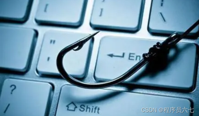 网络安全风险_网络安全风险_风险网络安全案例分析