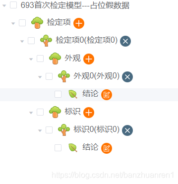 这个效果是错的