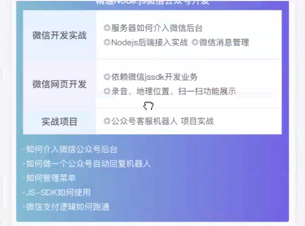 image-20221014152331750