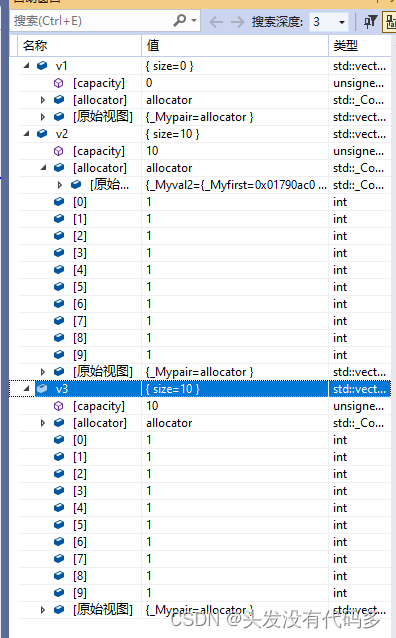 猿创征文|——C++|vecotor_c++的vecotor-CSDN博客