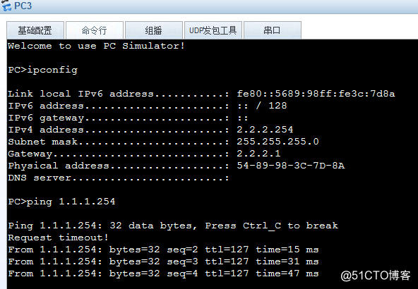 多个VLAN向DHCP Server请求IP