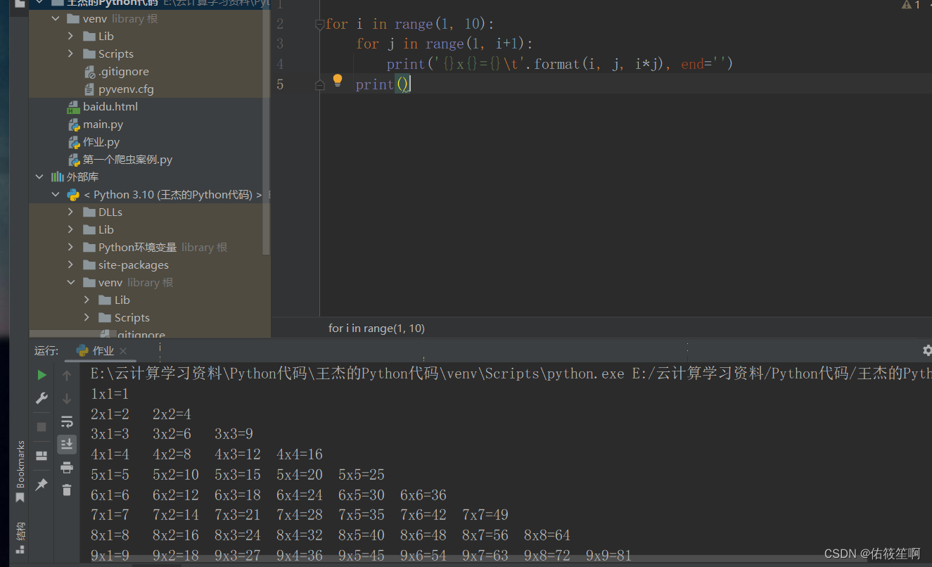 请添加图片描述