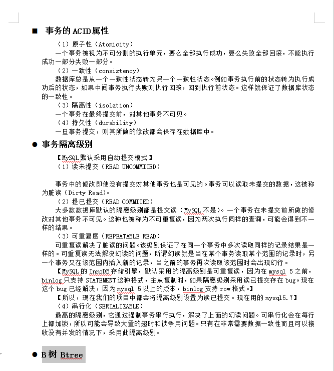 Java资深开发工程师核心知识体系8.0，888页图文并述，共计3.48G