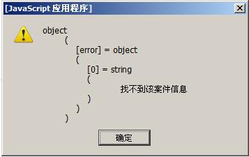 打印出类似print_r的关联数组