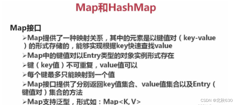 hashmap initialization in java: constructors overview... Java集合框架详解-CSDN博客