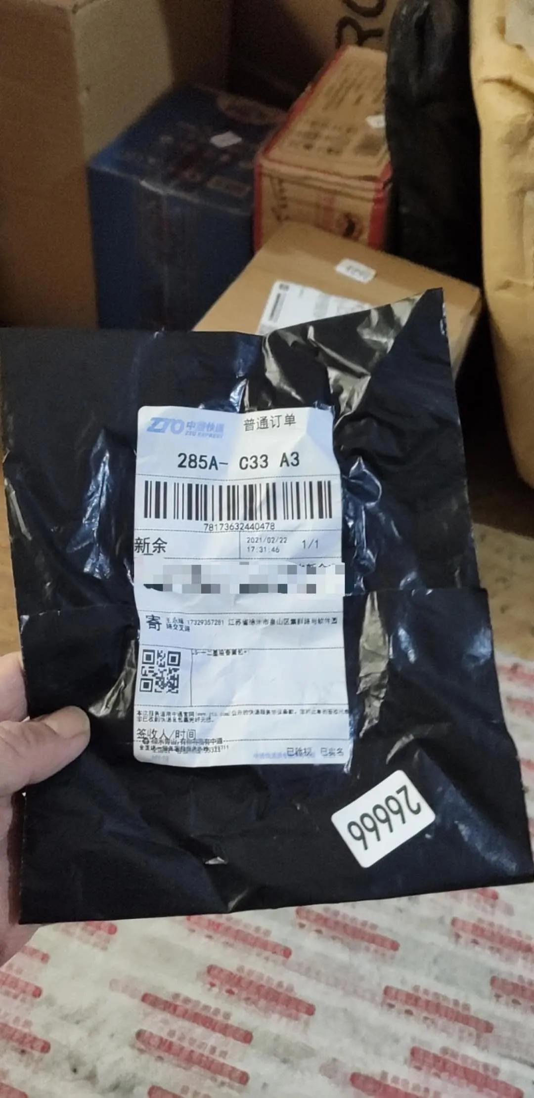 牛年春节刚过，就在拼多多平台体验了一把不寻常的“套路购”