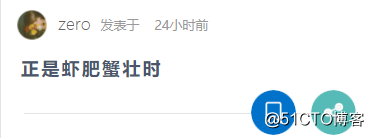 第三个页面：构建新闻详情页面