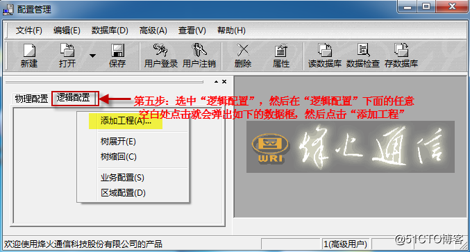 创建新的站点