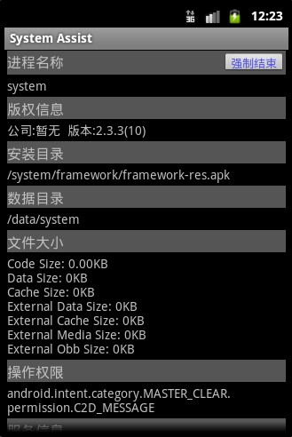 2011040910301247.jpg