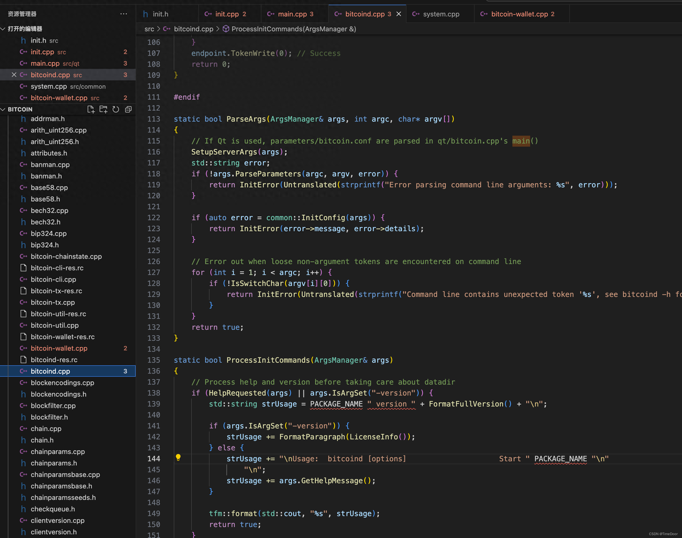 如何读懂bitcoin的代码_读懂比特币必须掌握c++编程吗-CSDN博客