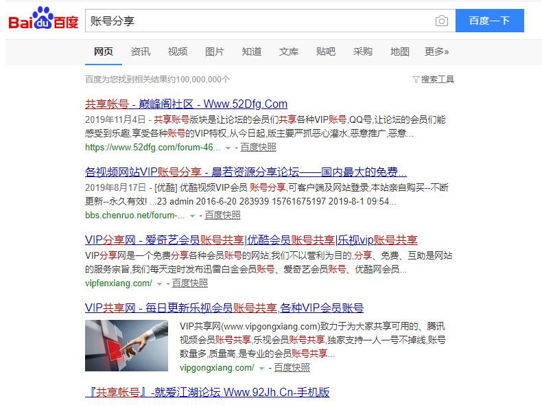 低成本高回报的共享经济暴利网赚项目4836 作者:福缘资源库 帖子ID:87293