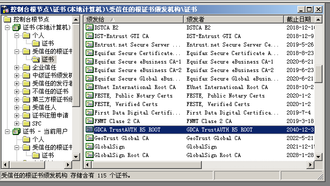 image-20211102144507744