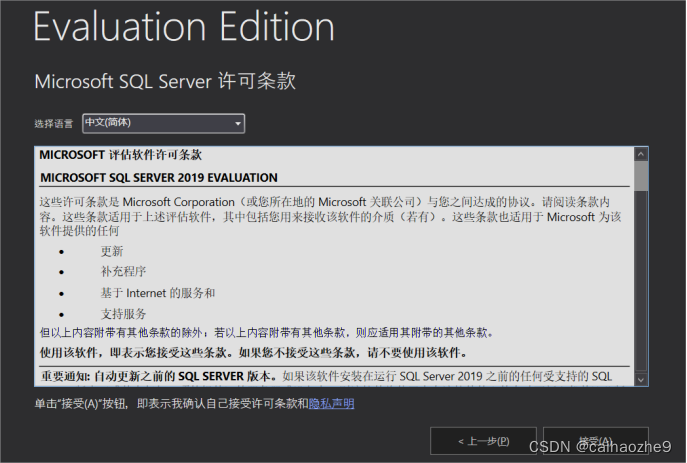 2022版及2019版Microsoft server sql 使用指南(1)_sql 2019与2022-CSDN博客