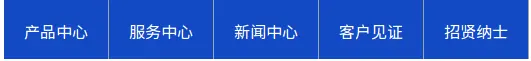 导航栏