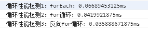 第二次测试