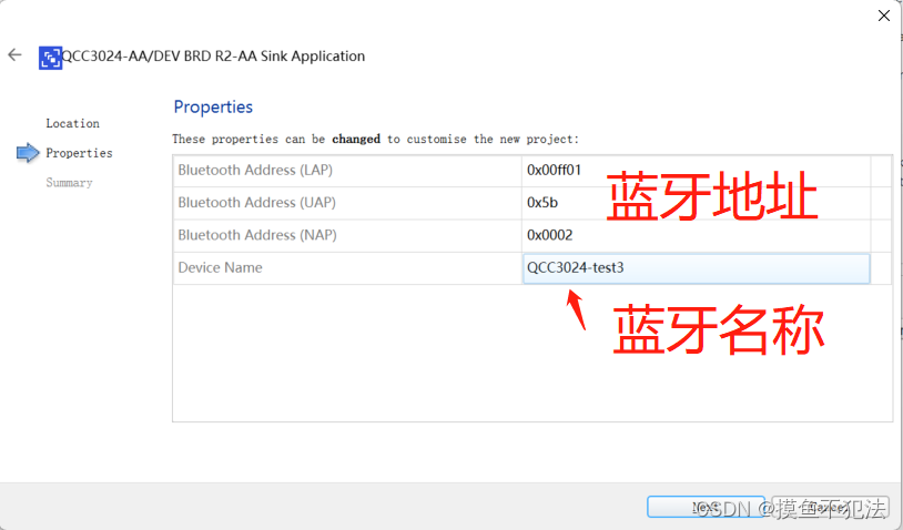 QCC3024开发笔记,第一个程序_qcc3024新建工程-CSDN博客