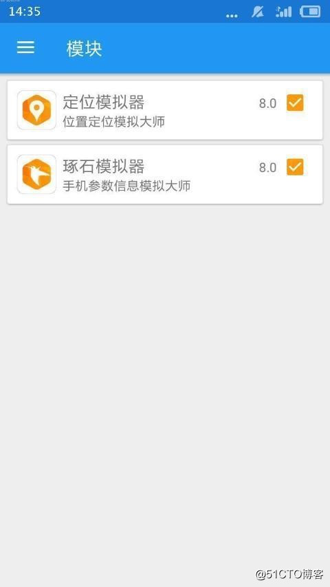 oppo7.0系统如何没root激活XPOSED框架的步骤
