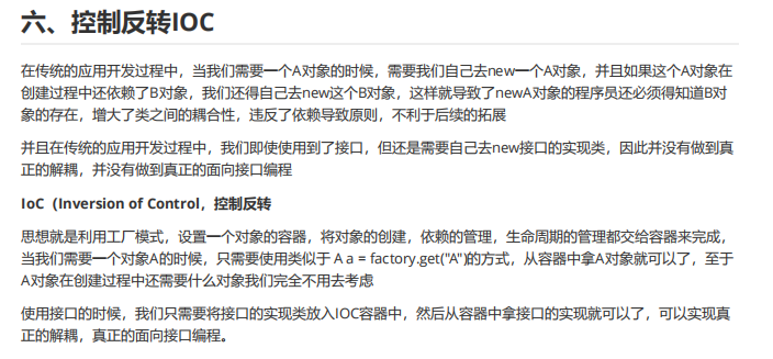 阿里巴巴新产“Java架构核心宝典”，全是流行技术，限时开放