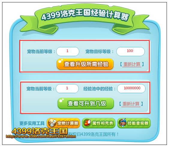 a5b19f4a6b682aba778bd1d01ddc3bb5.png