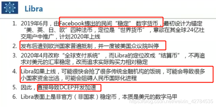 [外链图片转存失败,源站可能有防盗链机制,建议将图片保存下来直接上传(img-9VrjLd2d-1628667967041)(C:\Users\YUANMU\AppData\Roaming\Typora\typora-user-images\image-20210424151811318.png)]