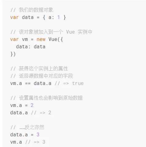 响应
