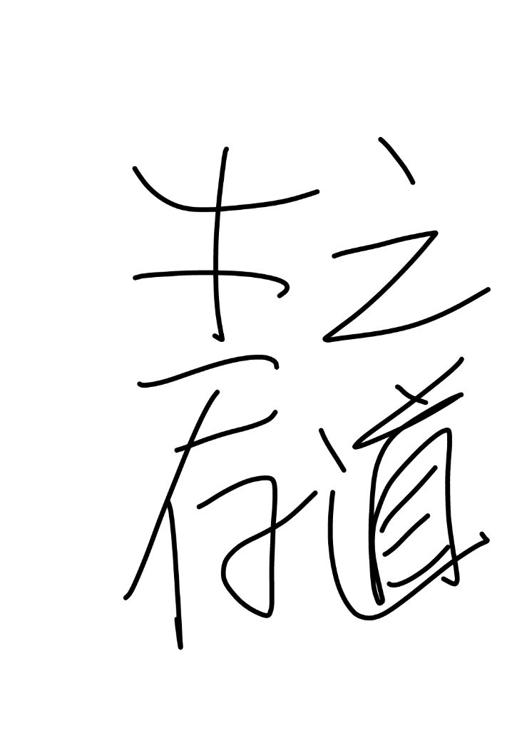 584396-20160809233355606-1589138204.png