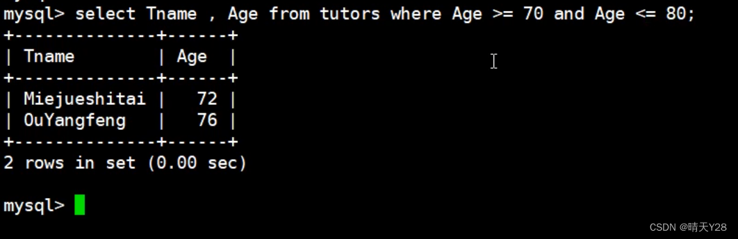 MySQL数据库单表查询中查询条件的写法