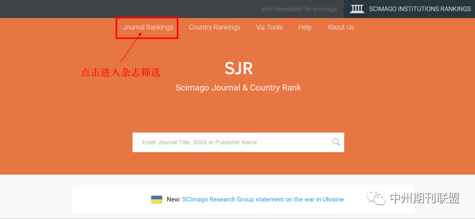 Ssci Journal Ranking SCI/SSCI选刊神器之——SJR(Scientific Journal Rankings)-CSDN博客