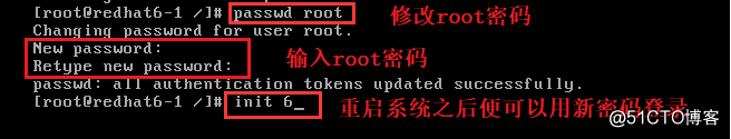 Redhat6修改root密码