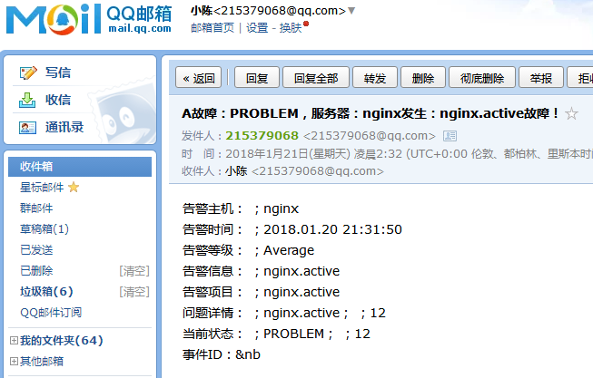 QQ截图20180121195126.png-67.1kB