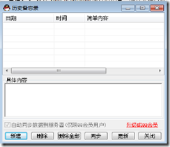 wps_clip_p_w_picpath-657
