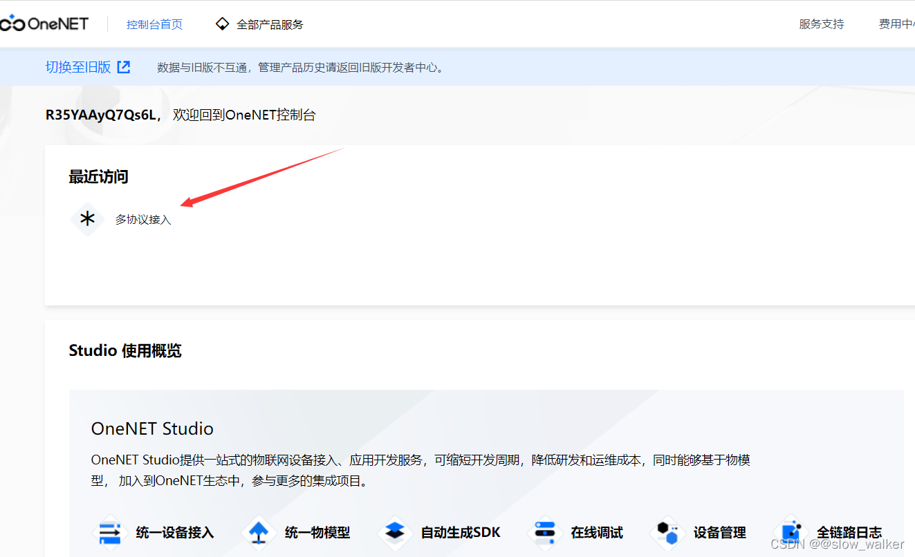 在这里插入图片描述 https://i-blog.csdnimg.cn/blog_migrate/5cb7a1e11a2cb52e997711c70071914b.png