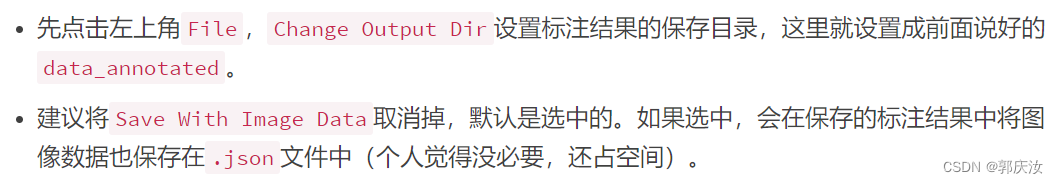 Labelme分割标注软件插图19 在这里插入图片描述