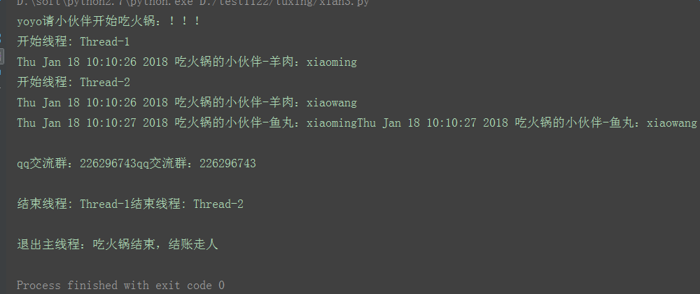 1070438-20180118102103146-1344139823.png