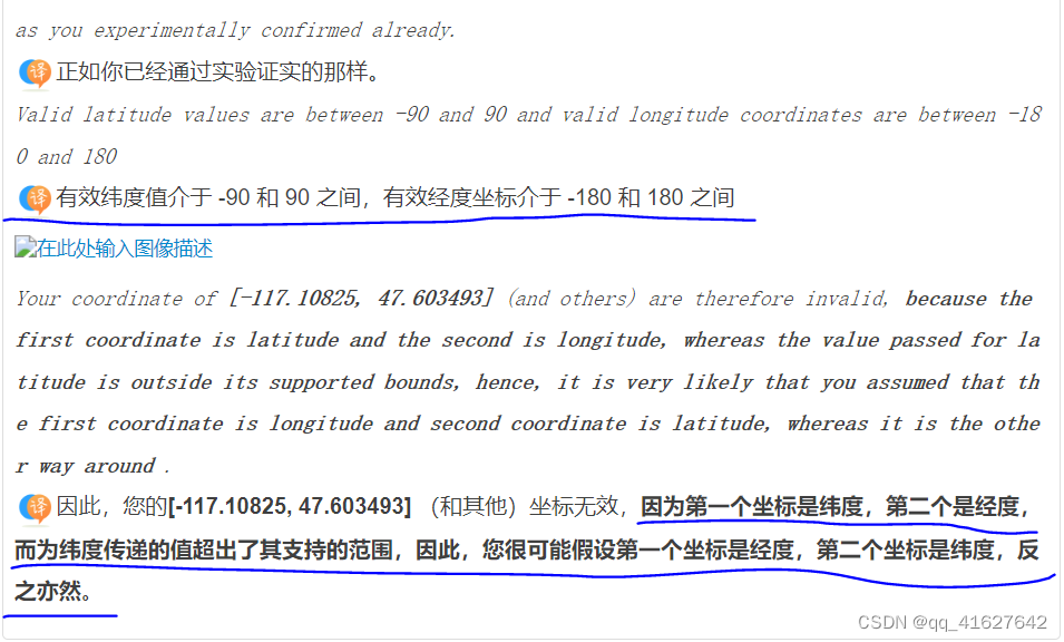 GDAL之重投影（详细篇）_wgs84 utm epsg-CSDN博客