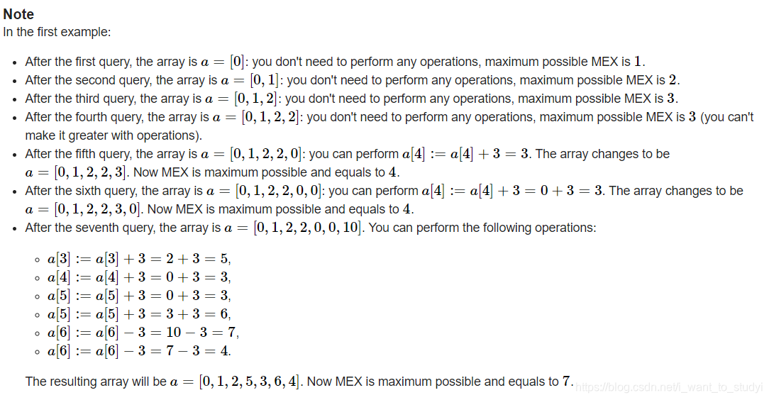 MEX maximizing题目描述