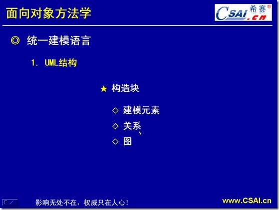 clip_image048