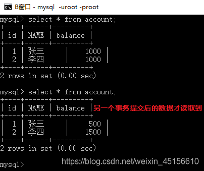 [外链图片转存失败(img-ttTxFxoo-1562506426327)(img/事务41.png)]