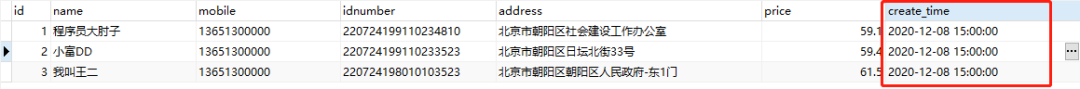 大厂也在用的 6种 数据脱敏方案，别做泄密内鬼