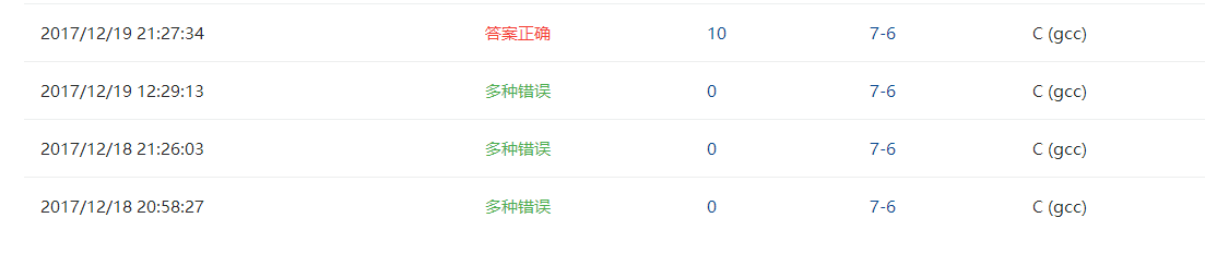 1231997-20171219220419553-1975486768.png