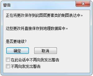 如何使用ArcGIS制作渐变的河流效果