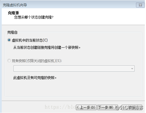 VMware安装Centos7