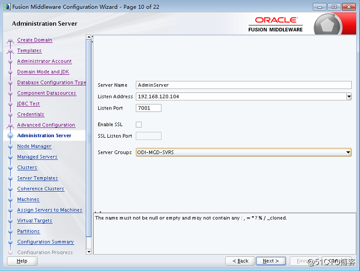 Oracle Data Integrator之代理创建
