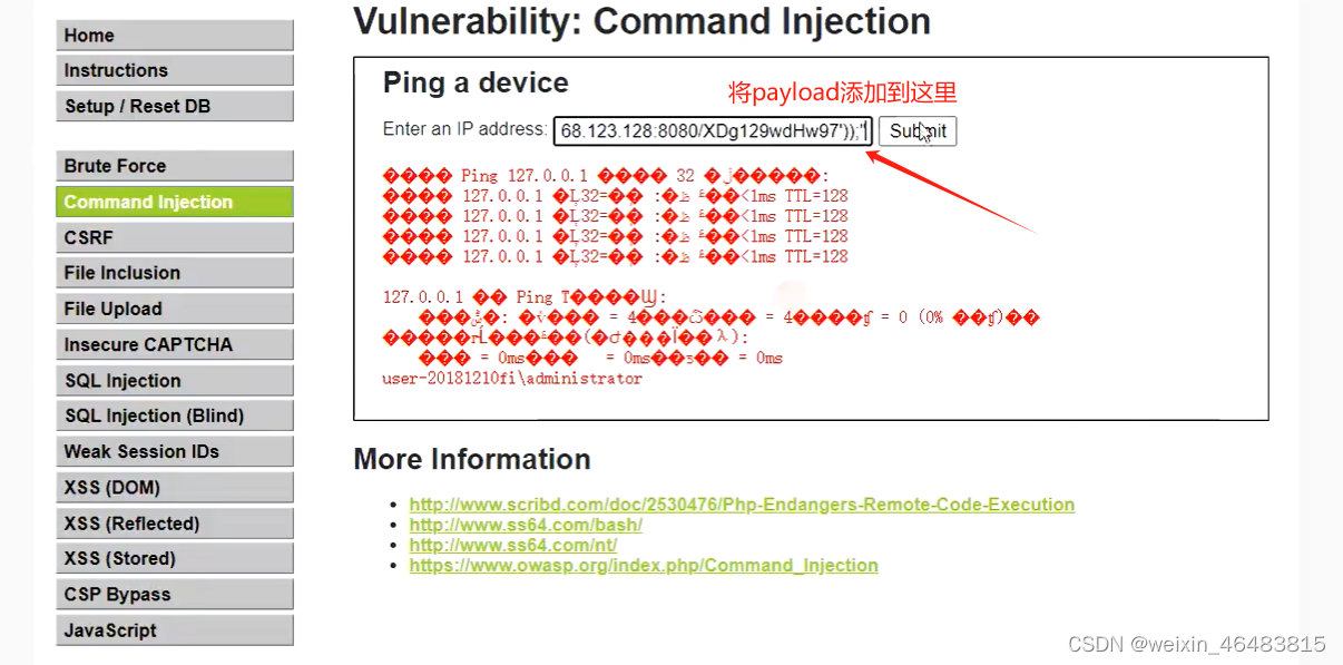 msfvenom介绍插图39 在这里插入图片描述