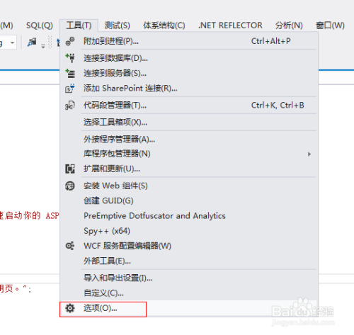 vs2012中如何显示代码行号