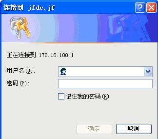 SQL Server 2000本地系统账户和域用户账户的选择