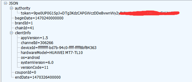 875884-20160804165502575-1065892294.png
