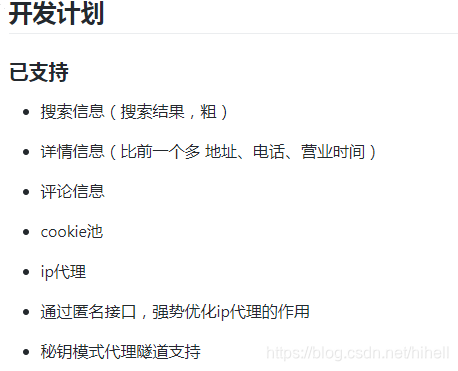 加密分享，那些精彩绝绝伦的Python爬虫开源项目，先集7个吧