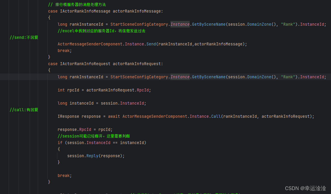 【ET框架】基础及实践难题解答插图159 在这里插入图片描述