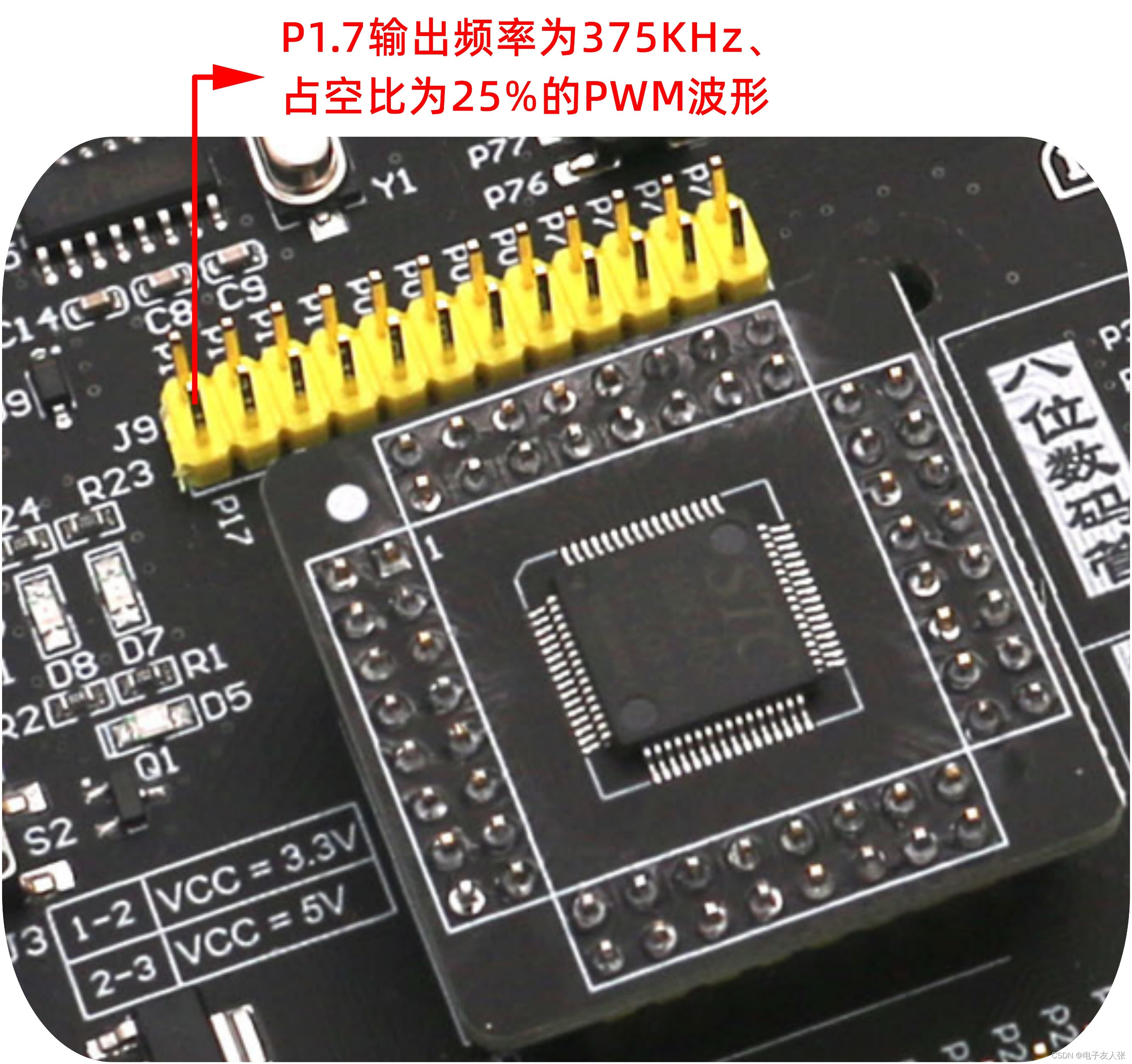 【STC8A8K64D4开发板】第2-16讲：可编程计数器阵列PCA